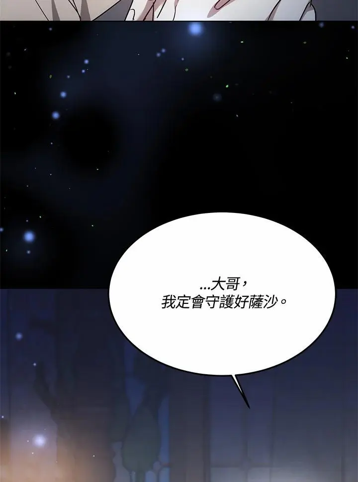 第18话7
