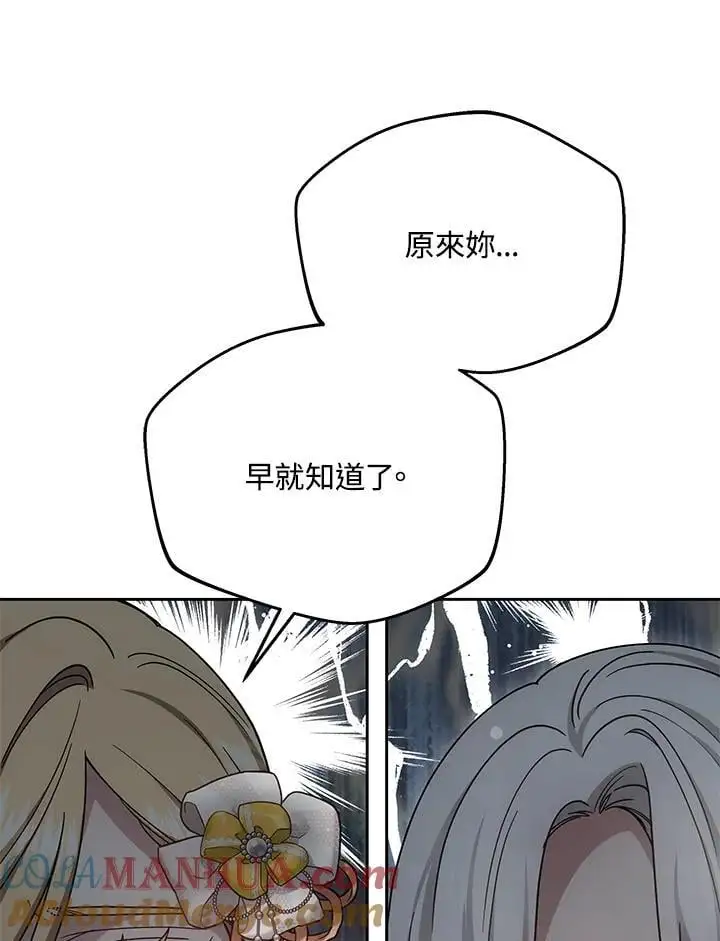 第36话20