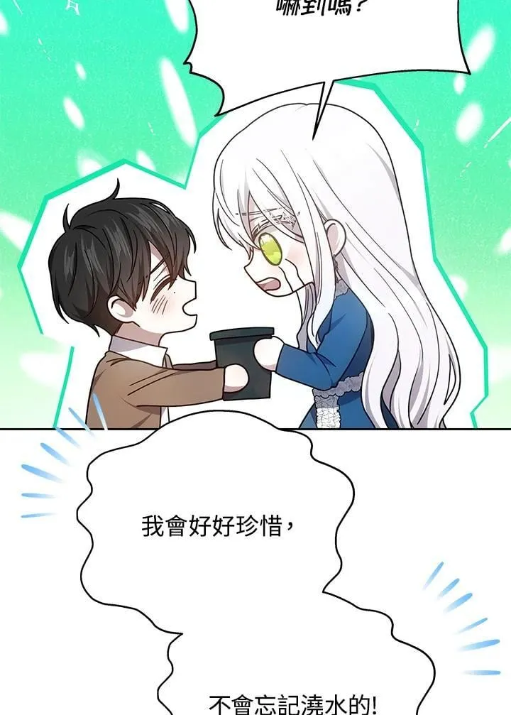 第37话61