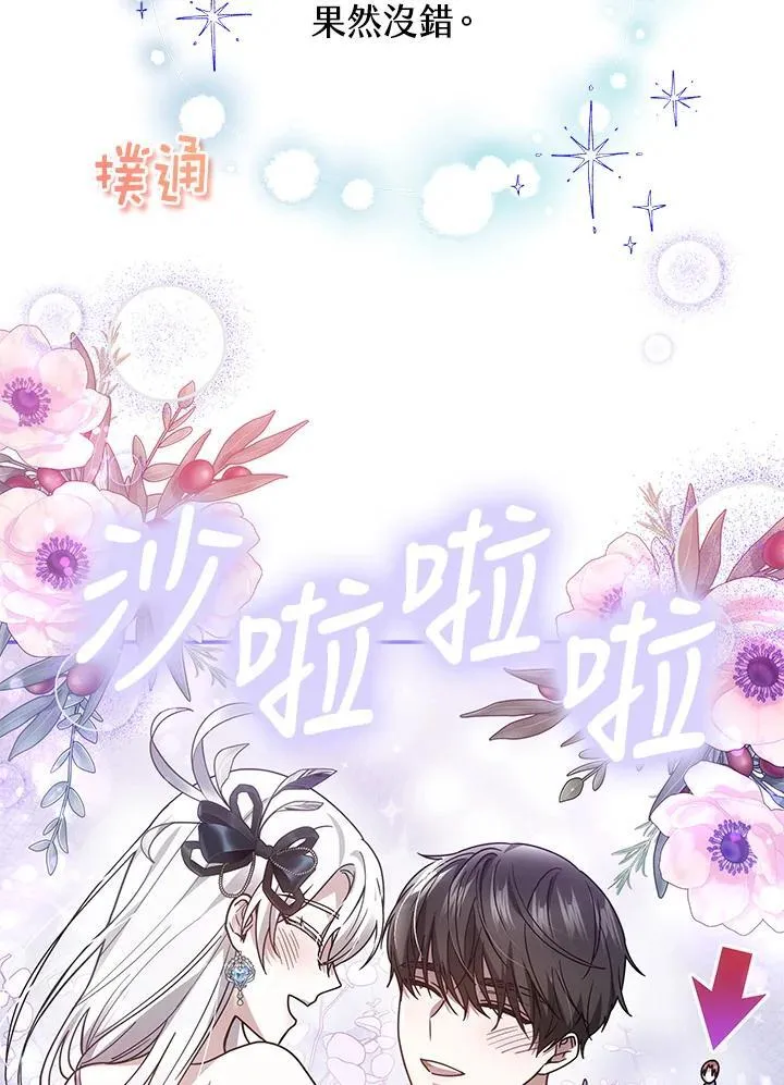 第40话6
