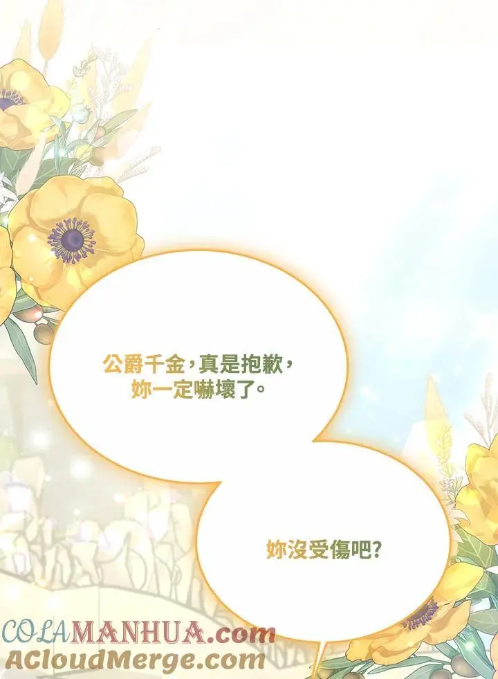 第16话140