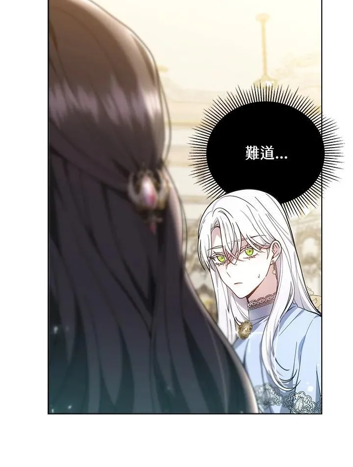 第47话19
