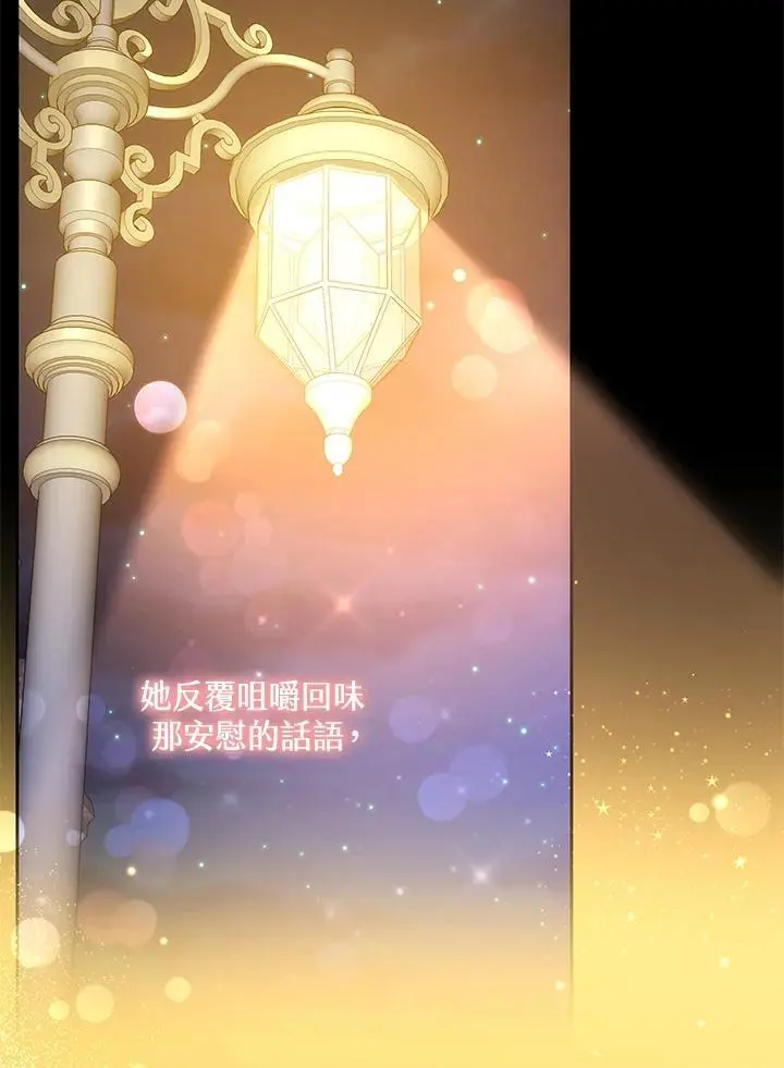 第32话83