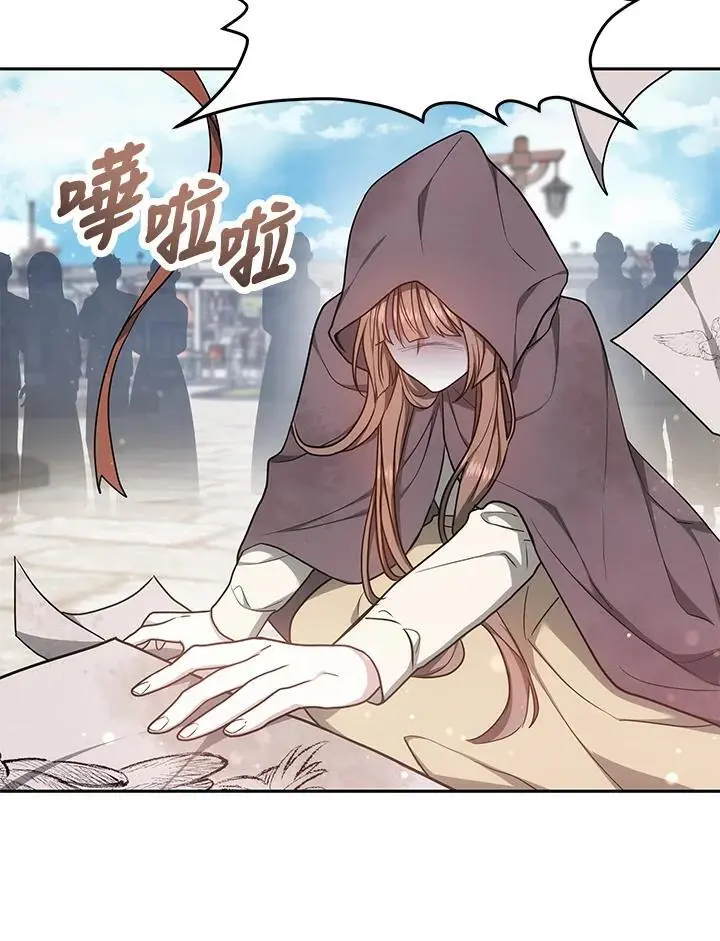 第3话73