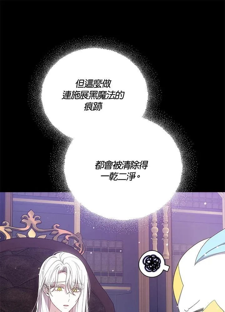 第51话91