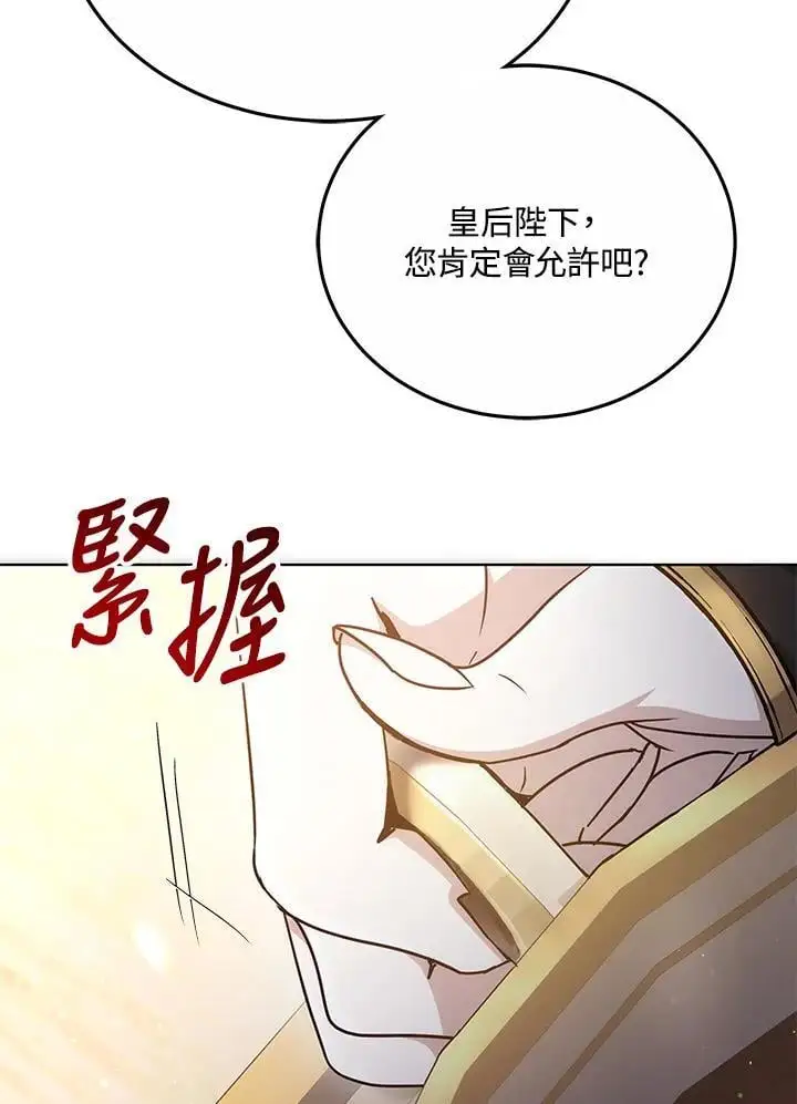 第21话59
