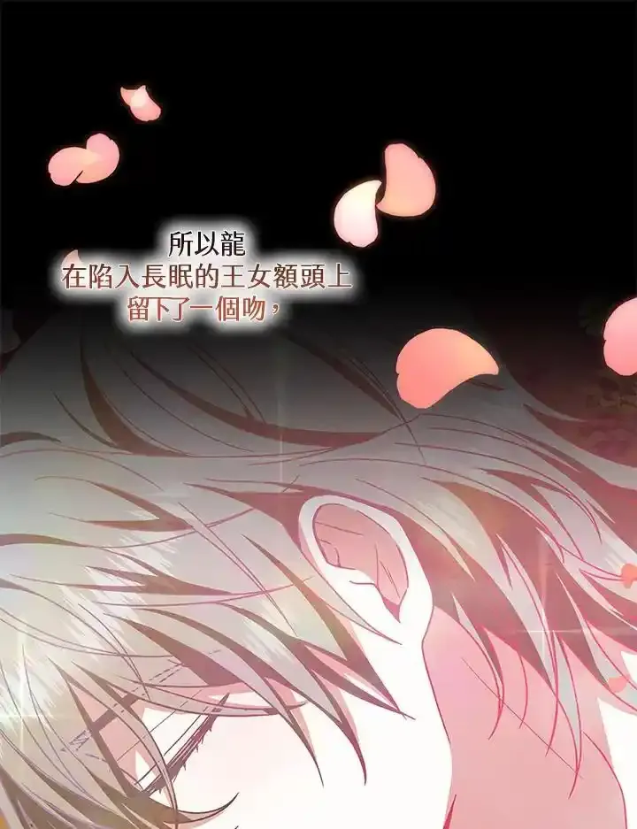 第38话10
