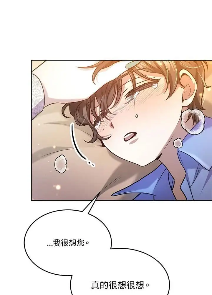 第24话57