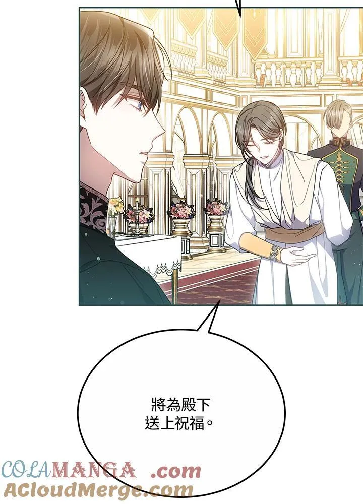 第51话16