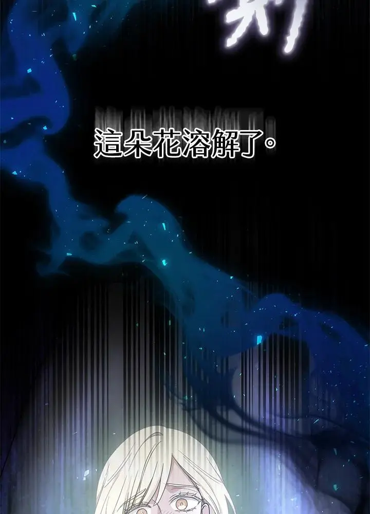 第36话97