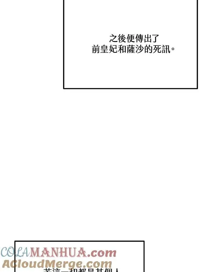 第15话40