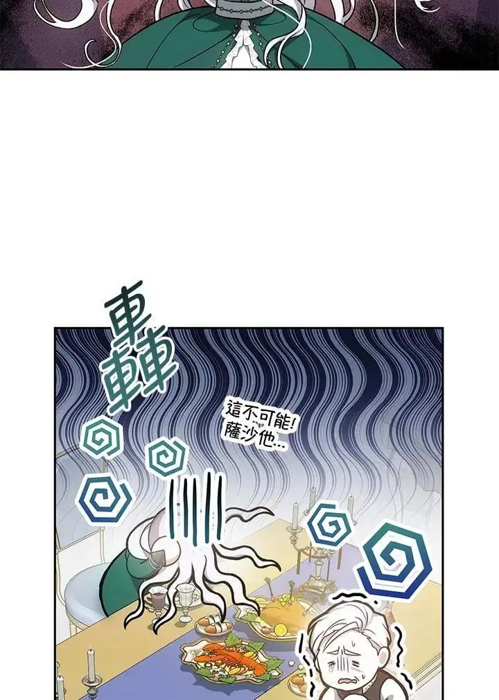 第4话88