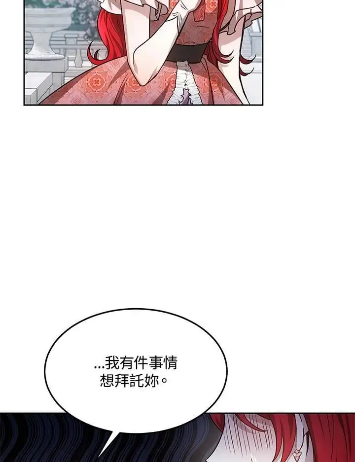 第8话38