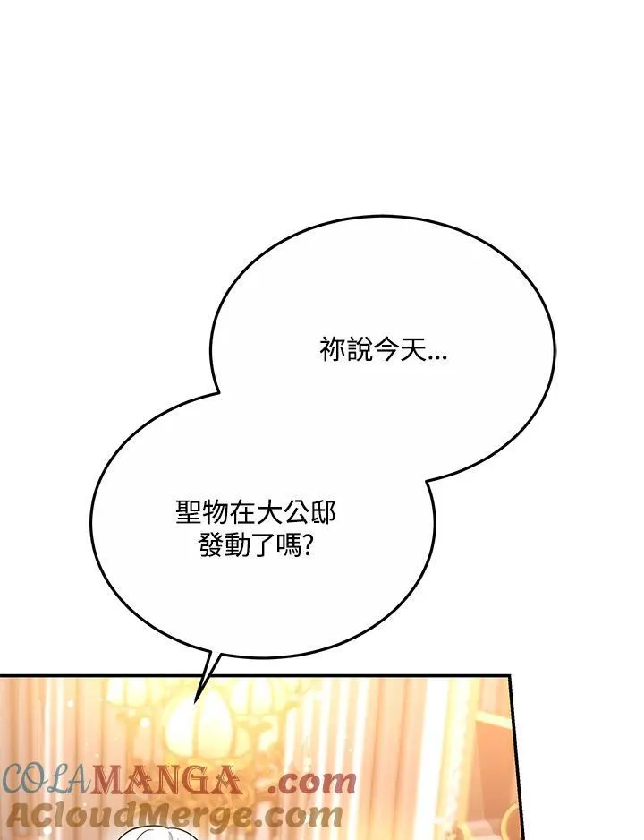 第43话108