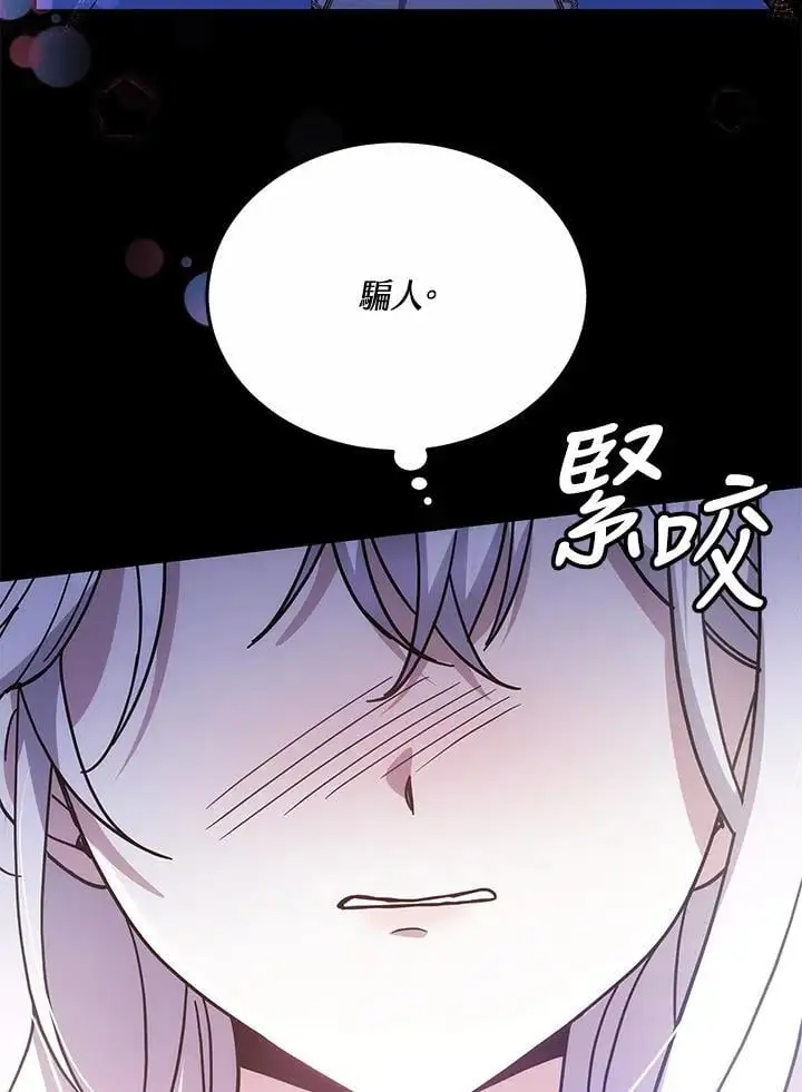 第32话75