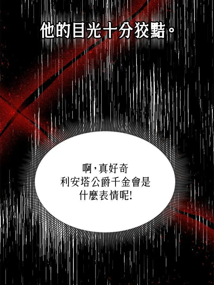第5话117