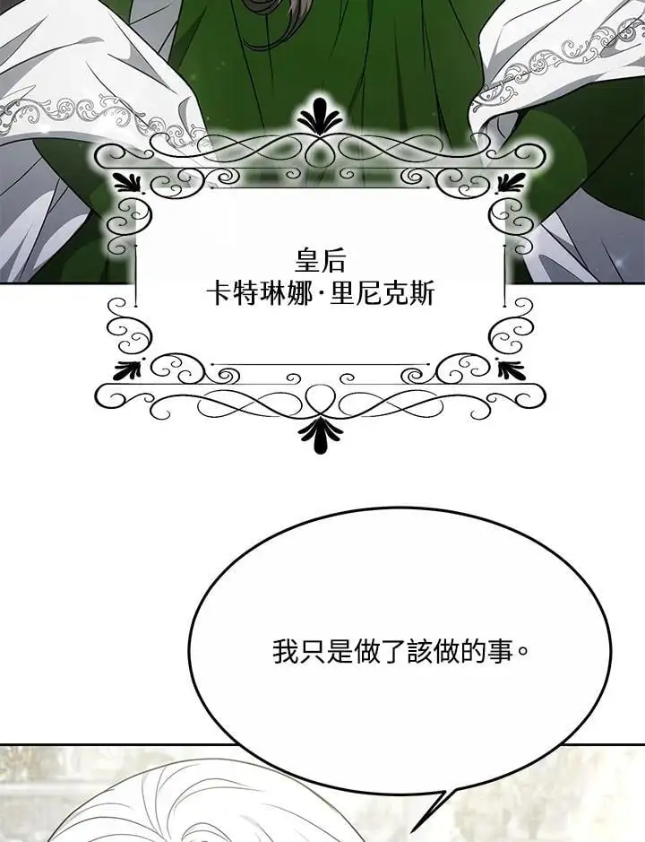 第10话6