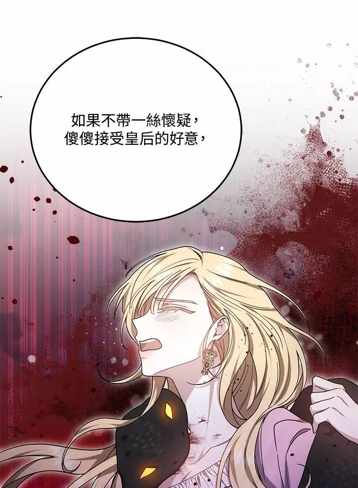 第35话45