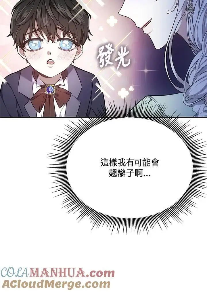第7话20