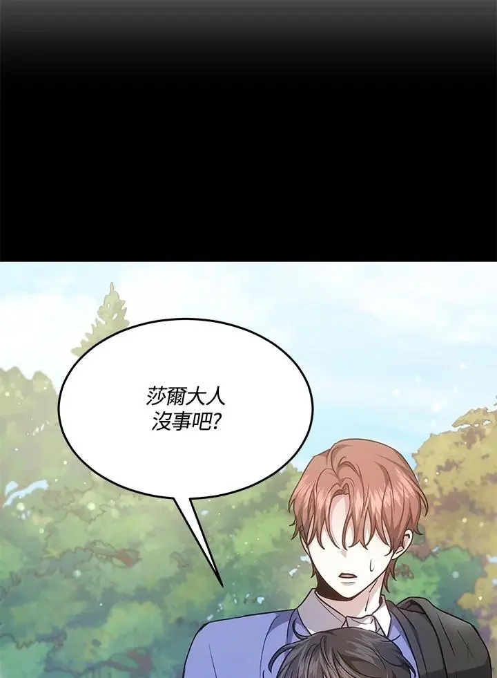 第9话10