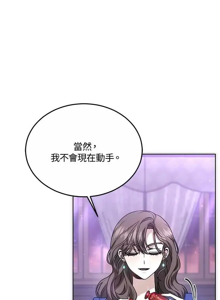 第16话53