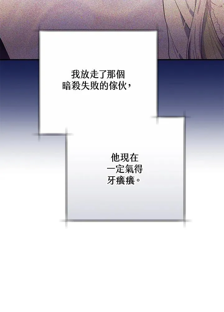 第45话5