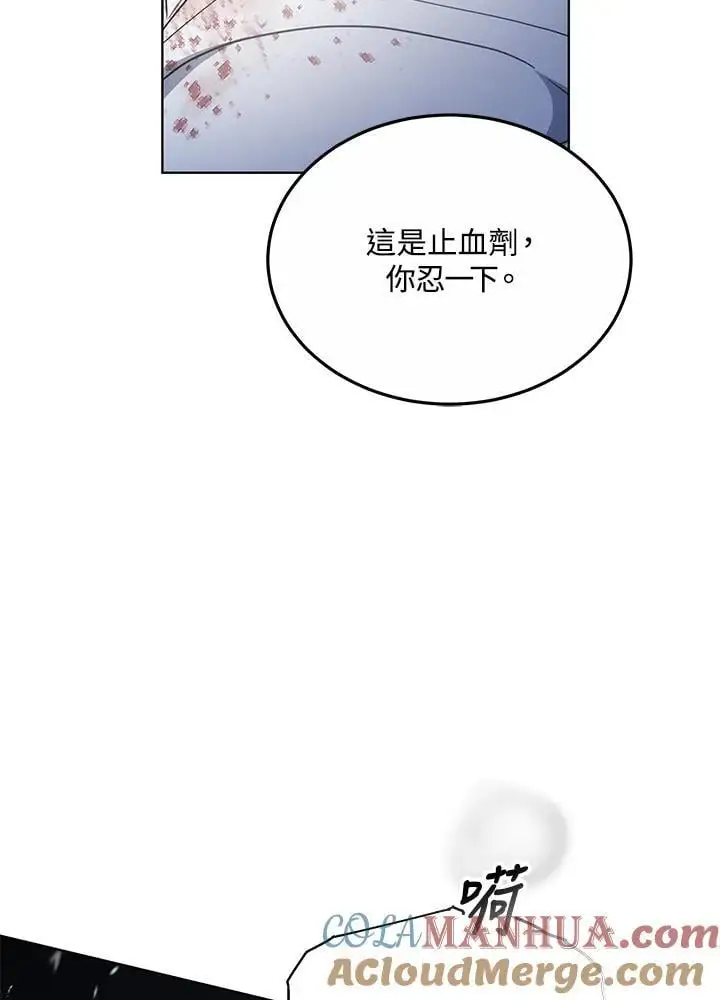 第22话96
