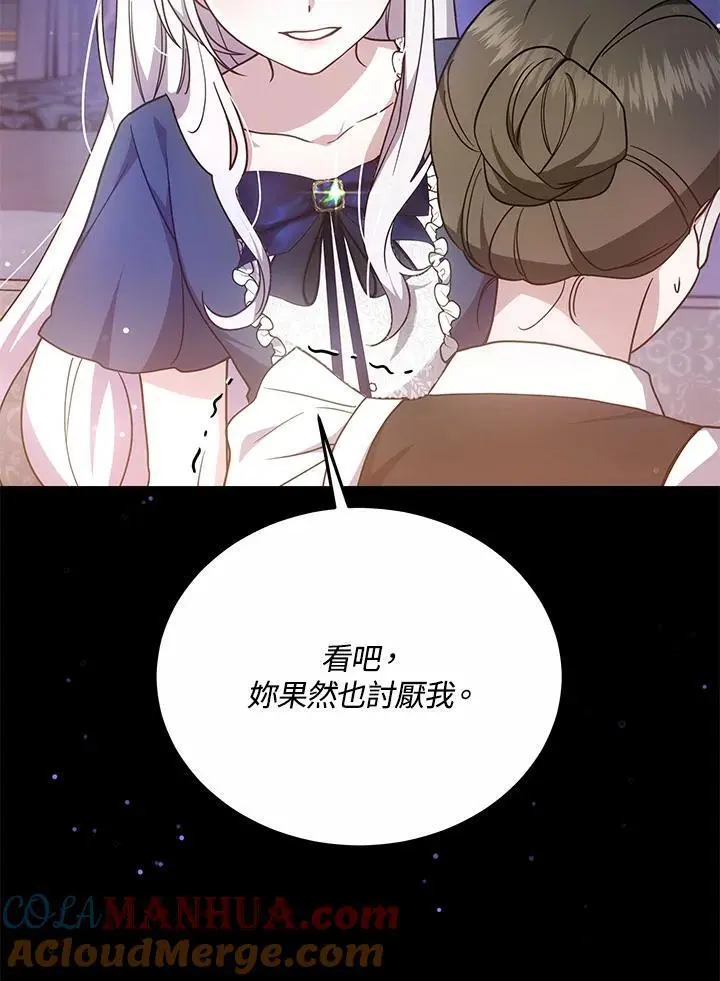 第32话36
