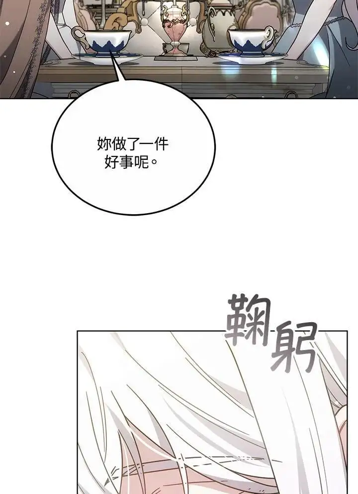 第28话78