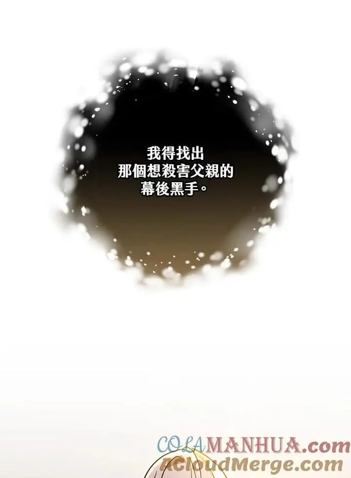 第29话156