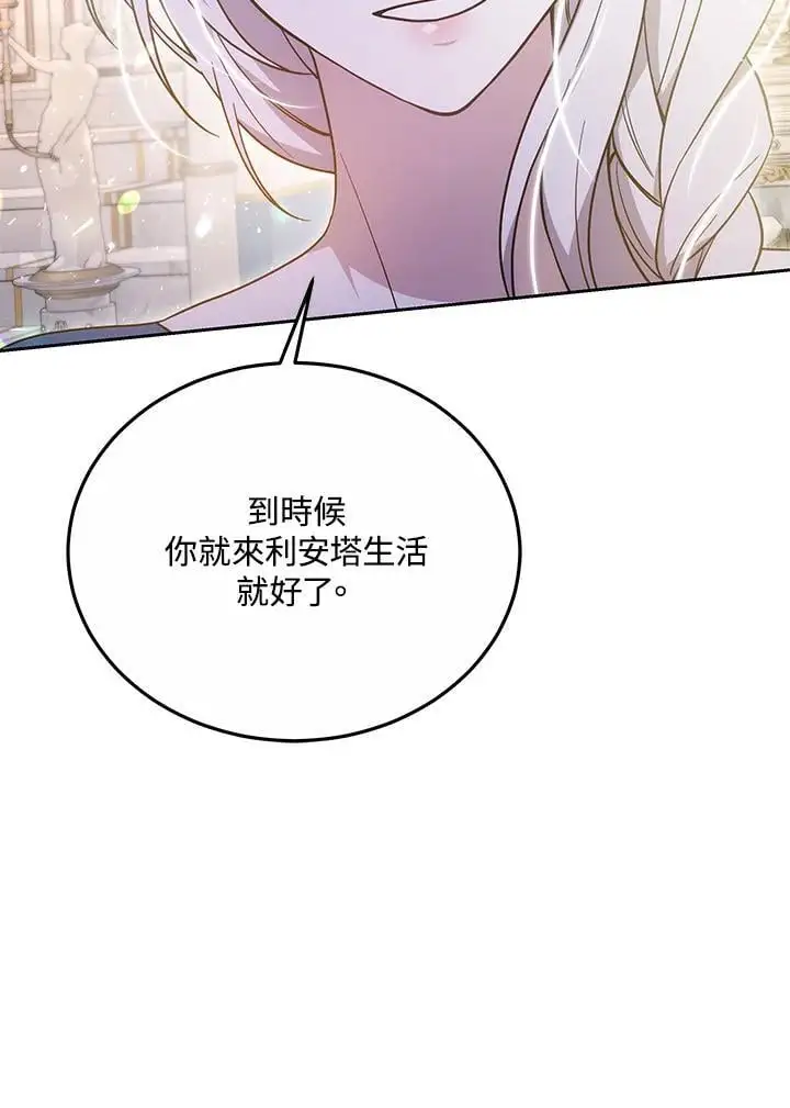 第30话66