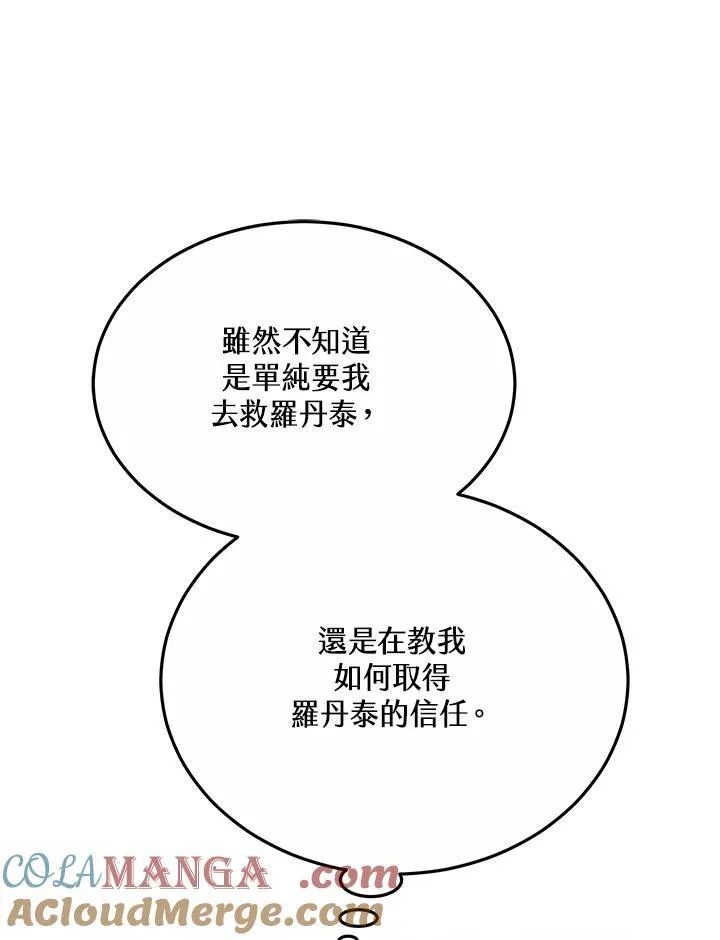 第47话120