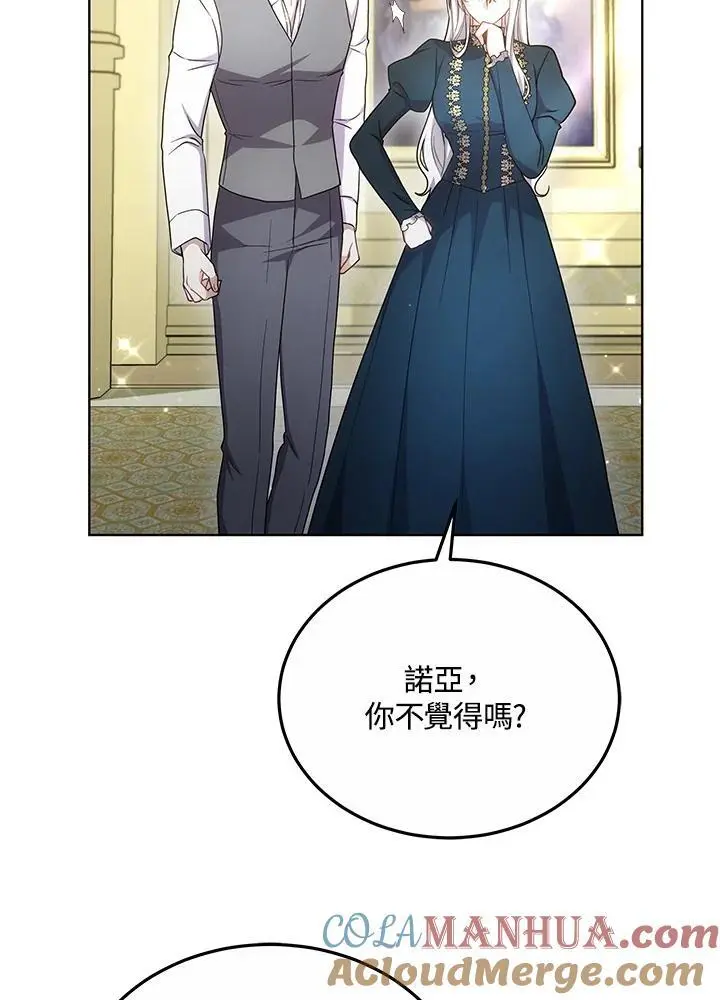 第27话40