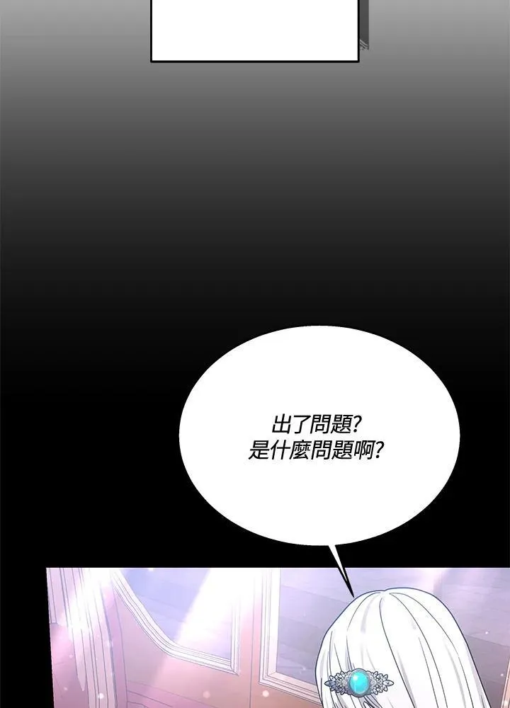 第40话37