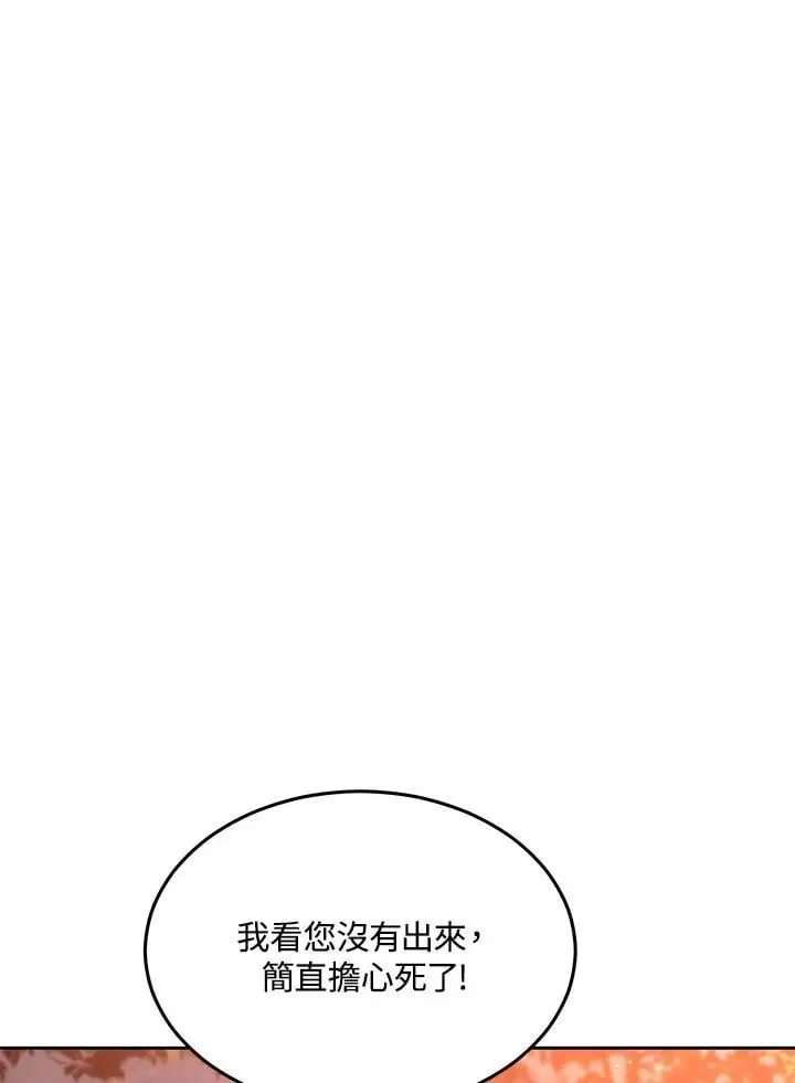 第12话129