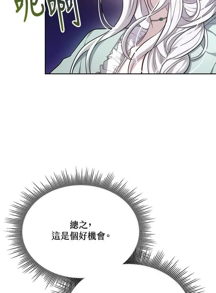 第7话50