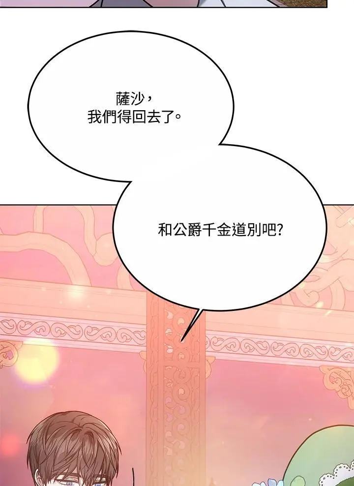 第19话130