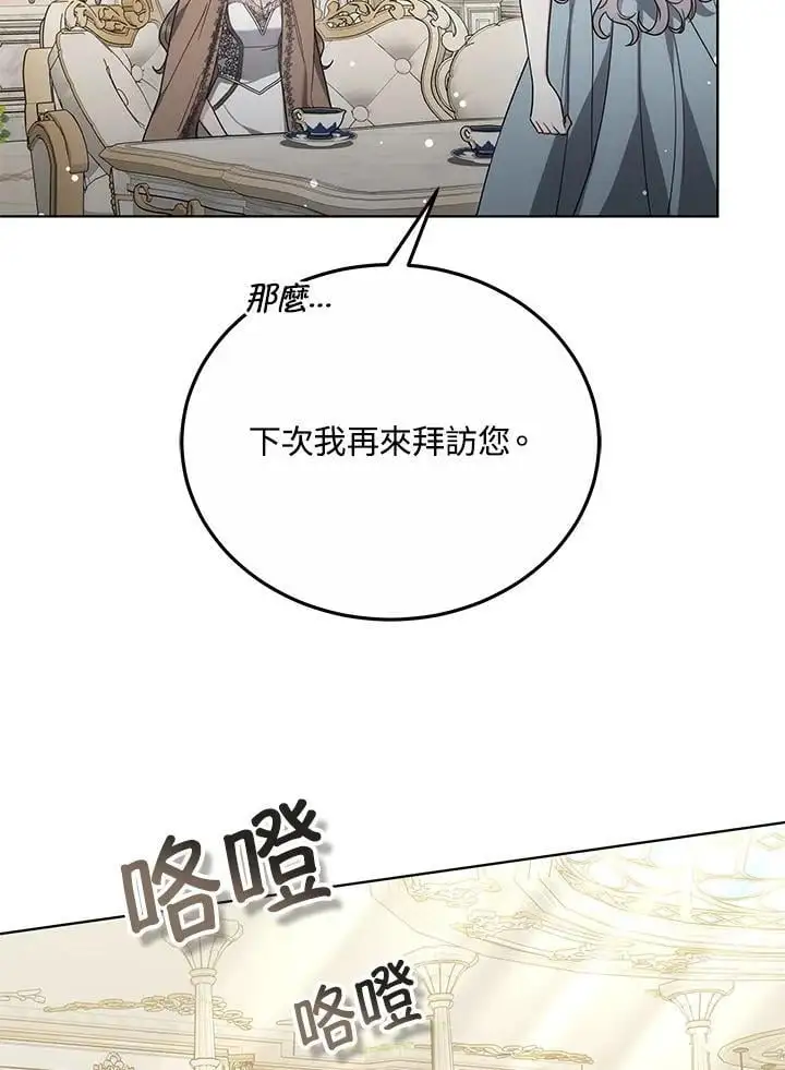 第28话81