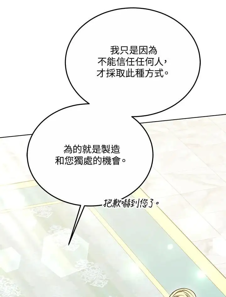 第26话129