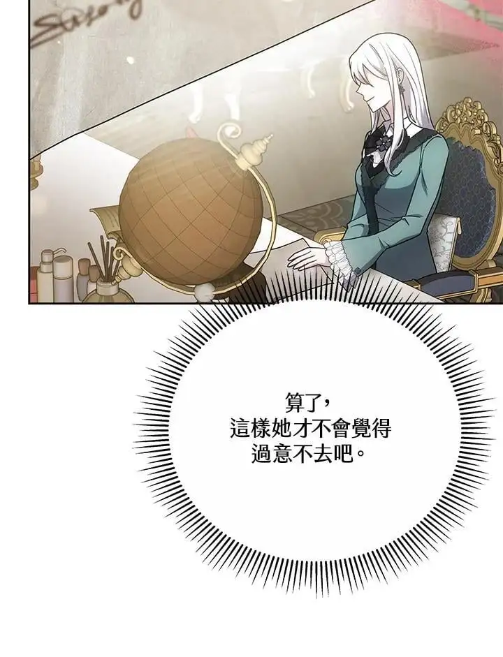 第36话129