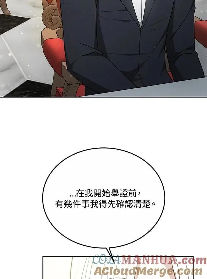 第30话120