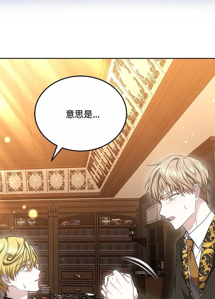 第53话49