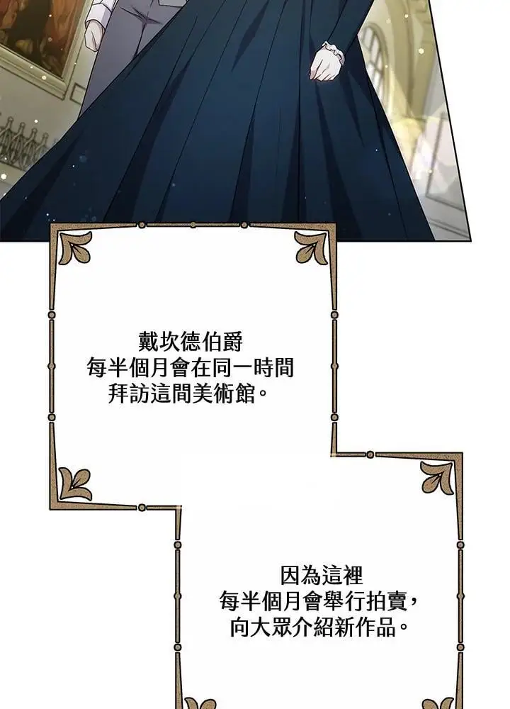 第27话31
