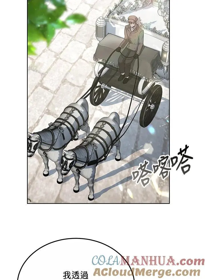 第25话68
