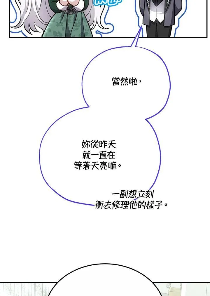 第46话73
