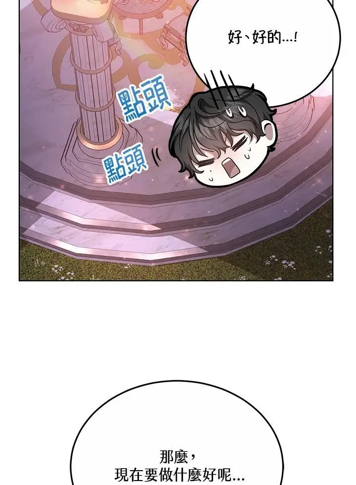 第19话115
