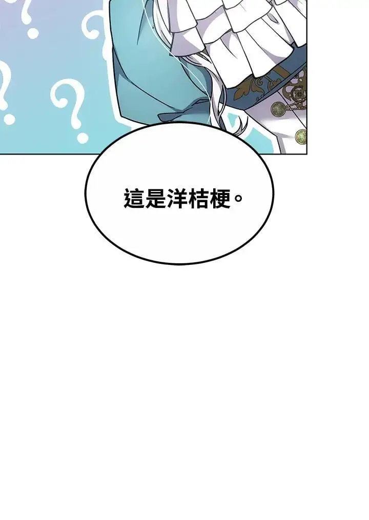 第15话73