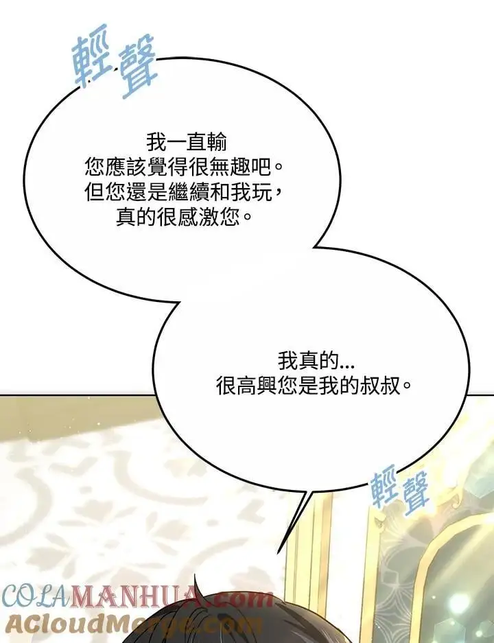 第17话132