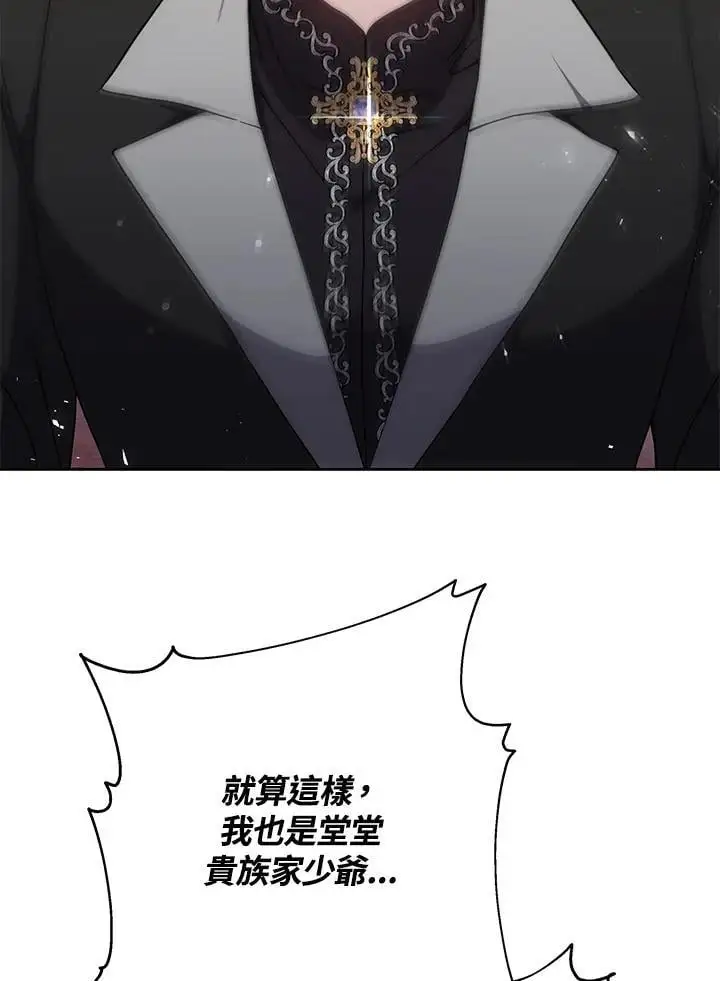 第34话117