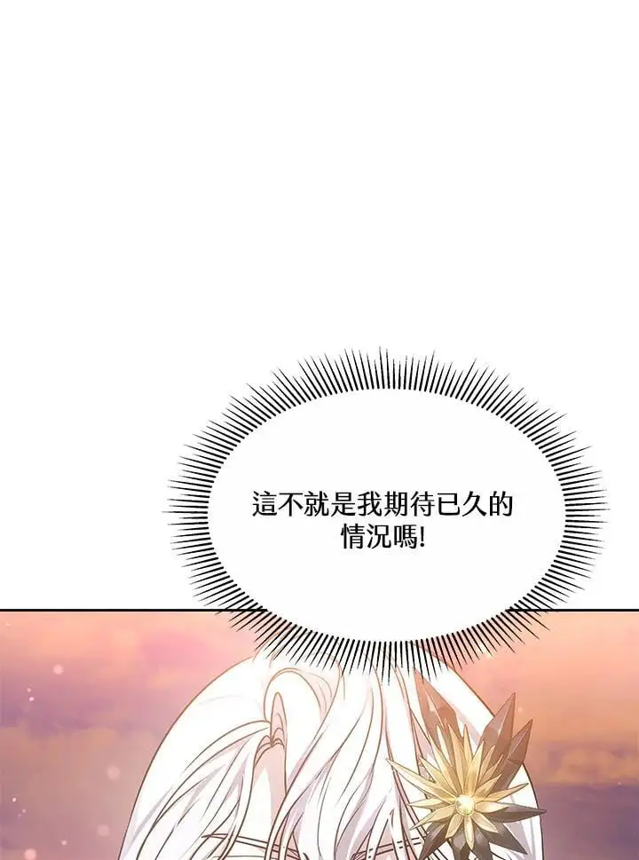 第12话134